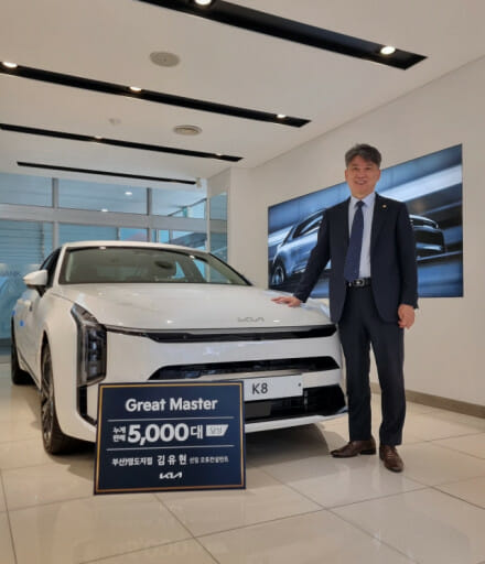 한달에 평균 13대 팔았다…기아 역대 12번째 ‘5천대 판매왕’ 등극