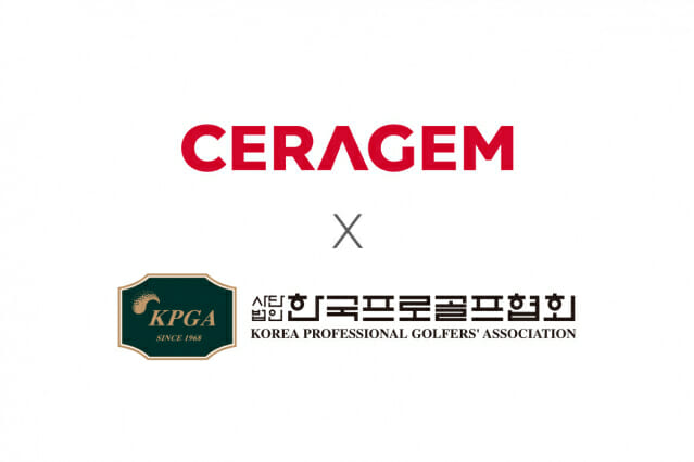 세라젬, KPGA 5년째 후원 협약