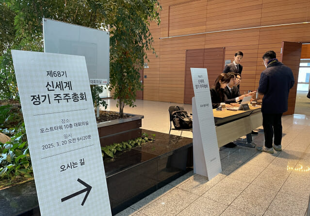 박주형 신세계 대표 “대규모 복합개발 사업으로 성장 기반 마련”