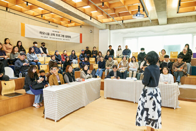 기아, 다문화 청소년 자립 지원하는 프로그램 참여자 모집