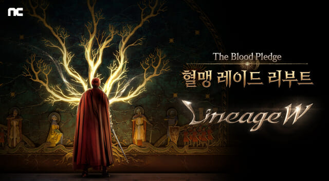 엔씨소프트 ‘리니지W’, 신규 혈맹 콘텐츠 업데이트