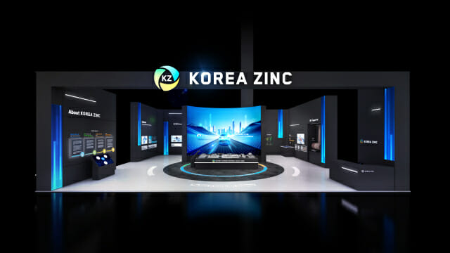 고려아연, 인터배터리서 ‘니켈·전구체·전해동박’ 기술력 알린다