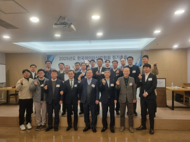 [현장] 한국데이터산업협회, 미래 데이터 선점 나선다…AI·글로벌 협력 ‘가속’