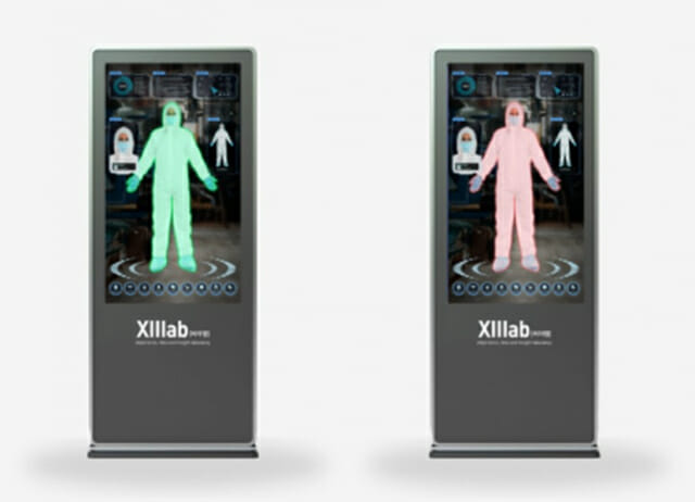 AI로 바이오·식품 분야 GMP 인증 관리 편리하게