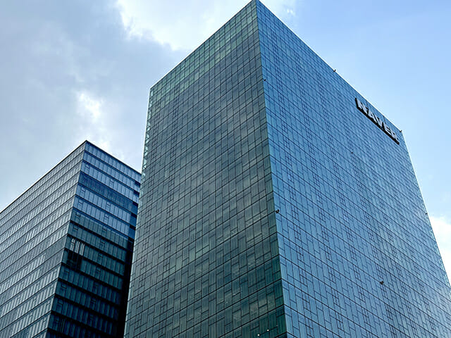 네이버, 행정안전부와 공공부문 AI 교육 협력