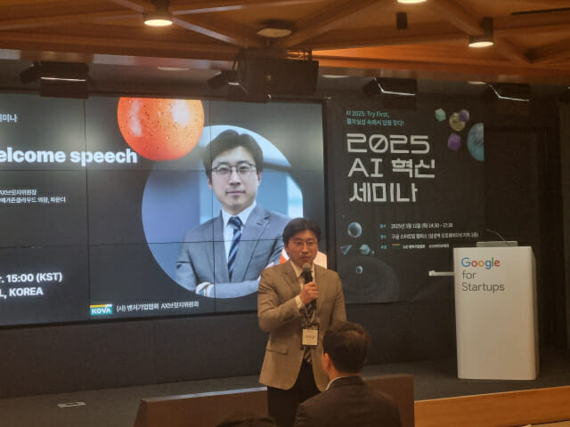 [현장] “AI가 산업 판 바꾼다”…AX브릿지위원회, 스타트업 혁신 전략 ‘조명’