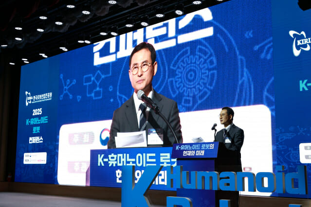 ‘휴머노이드 로봇센터’ 신설…초대 센터장에 전진우 KIRIA 수석