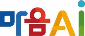 마음AI, 2025년 AI 바우처 공급기업에 선정