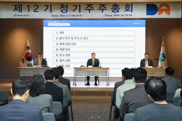 동아ST, 주총 열고 박재홍 사장 재선임