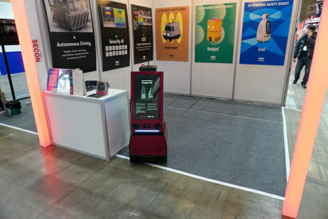 도구공간, SECON 2025서 순찰로봇 선봬