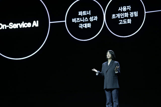 진화하는 네이버 주총…최수연, 영업보고·AI 에이전트 청사진 PT