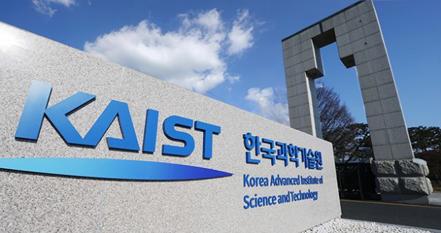 KAIST, 내년 영국QS 대학평가서 제외당해