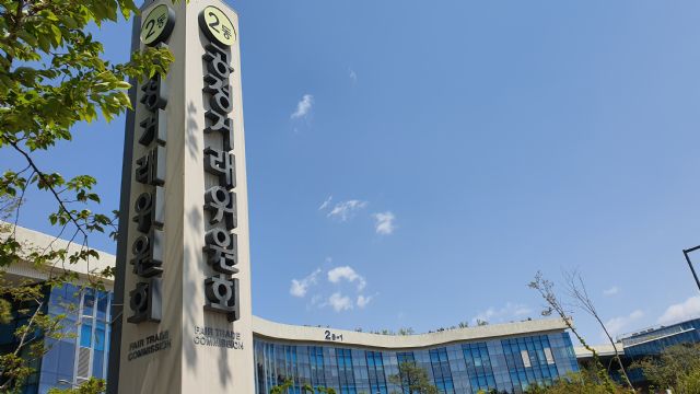 공정위, 던롭 골프 클럽 재판매가격 통제 제재…과징금 18억6500만원