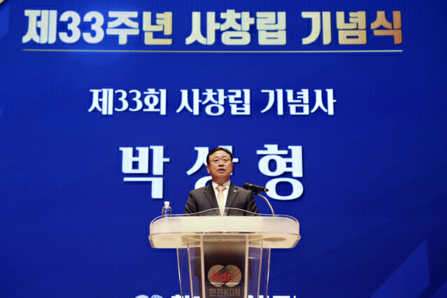 한전KDN, 창립 33주년 ‘글로벌 에너지ICT 플랫폼 기업’ 도약 다짐