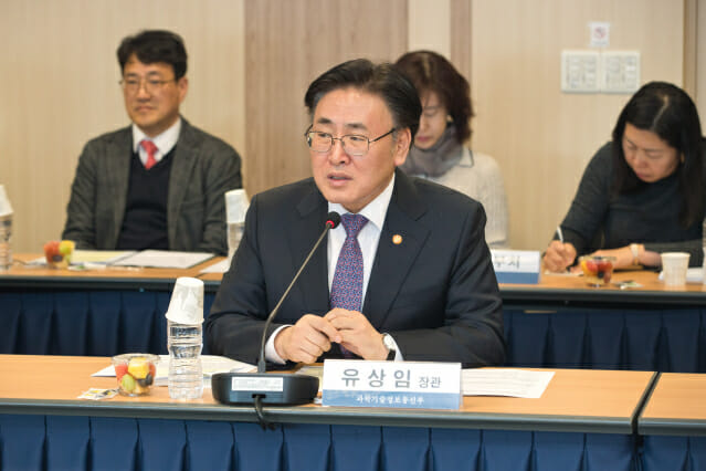 “정부 서비스 국민 불편 최소화”…과기정통부, 행정정보시스템 재난 대응 체계 마련