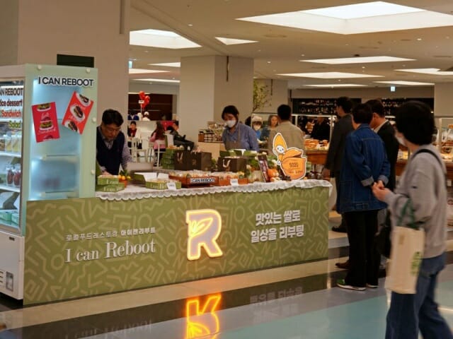 BBQ 아이캔리부트, 현대백화점 목동점서 팝업스토어 오픈