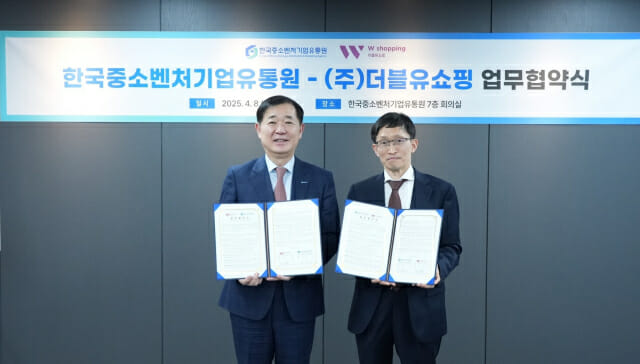 W쇼핑, 한국중소벤처기업유통원과 중소벤처기업 판로 확대 지원