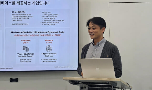 디노티시아, 국내 최초 ‘벡터 DB’ 상용화 첫 발…”검색 성능 2배”