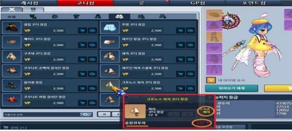 공정위, ‘그랜드체이스클래식’ 아이템 확률 허위 제재…코그 “책임 통감, 보상 조치”