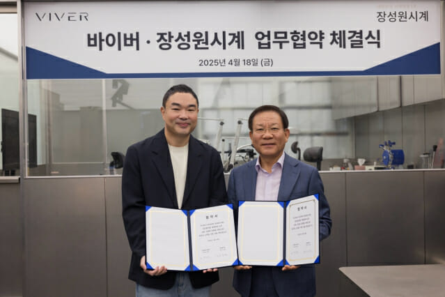 바이버, ‘장성원시계’와 프리미엄 서비스 제공