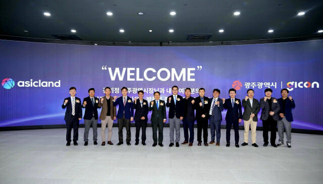 에이직랜드, 광주사무소 개소…지역 AI·반도체 생태계 조성 박차