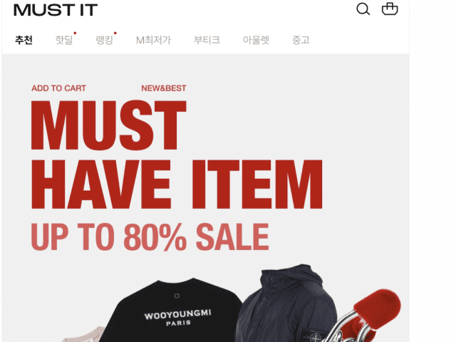 거짓 세일·반품 제한…공정위, 명품 플랫폼 3사에 과징금