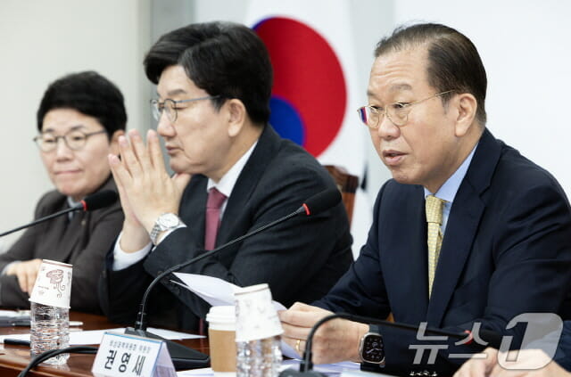 국민의힘, 주 4.5일제 도입 추진