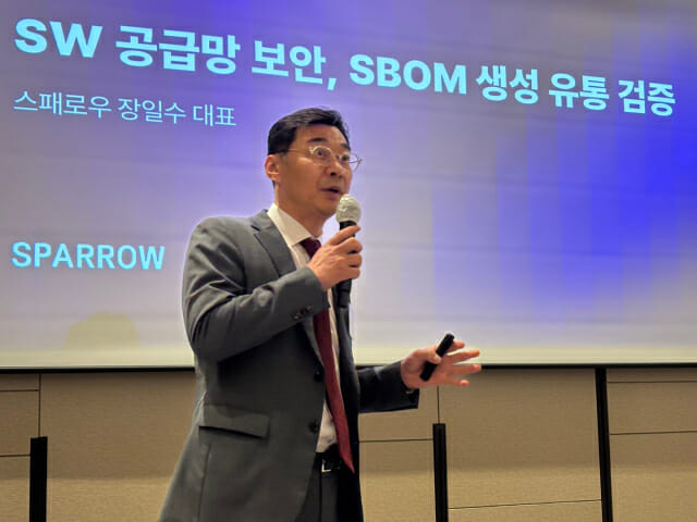 파수, SBOM도구에 AI 입혔다…코드 자동 생성