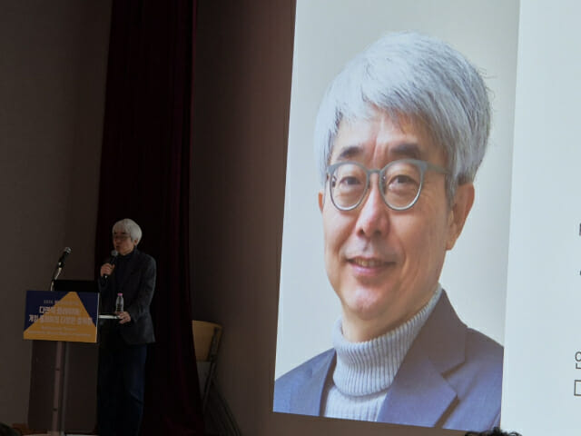 게임 속 ‘나’는 누구일까…이용자 경험 조명하는 게임 심포지엄 진행