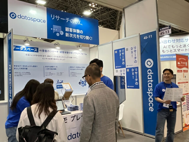 오픈서베이 “일본 사업 가능성 확인”