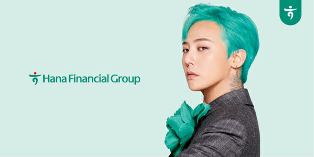 하나금융x지드래곤 컬래보 광고, 28일부터 공개