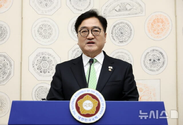 우원식 의장 “조기 대선일에 개헌 투표 진행하자”