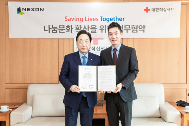 넥슨 ‘블루 아카이브’, 대한적십자사와 사회공헌 업무협약 체결
