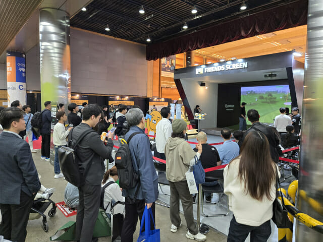 카카오VX, ‘프렌즈 스크린 퀀텀’ 창업지원 설명회 관심 집중