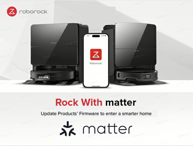 로보락, 스마트홈 표준 ‘매터’ 지원
