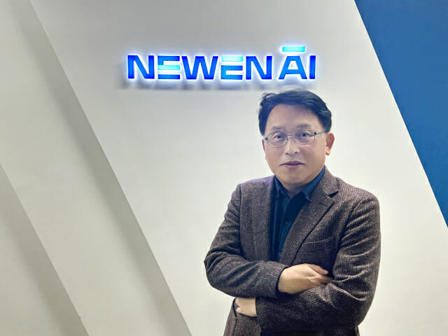 코스닥 예심 통과한 뉴엔 AI, 상장 ‘초읽기’