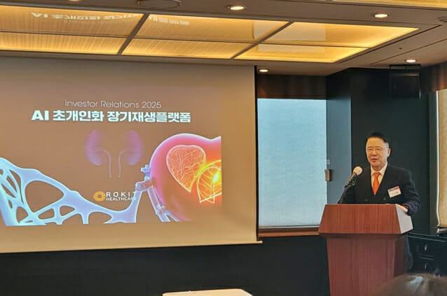 유석환 대표 “초개인화 장기재생 시장의 글로벌 선도기업으로 거듭날 것”