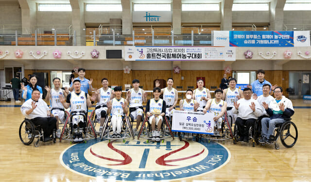 코웨이 블루휠스, 홀트전국휠체어농구대회 우승