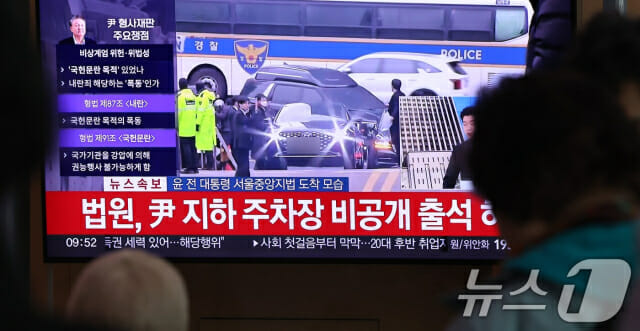 민간인 신분 尹, 첫 형사재판서 내란수괴 혐의 부인