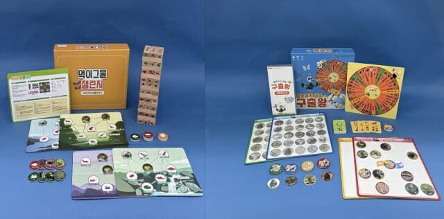 낙동강생물자원관, 생물다양성 교구 무료로 대여