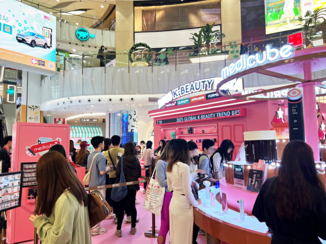 에이피알, 홍콩 팝업 성료…약 5만명 방문