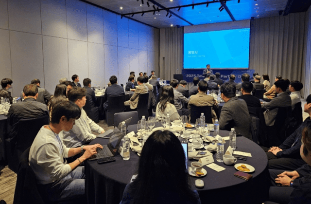 티맥스티베로, ‘2025 파트너데이’ 개최…클라우드 DB 사업 강화