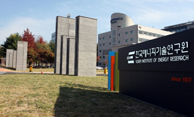 [인사]한국에너지기술연구원(KIER)
