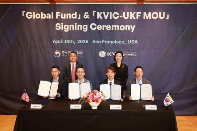 2억 달러 글로벌펀드 결성…한·미 벤처 투자