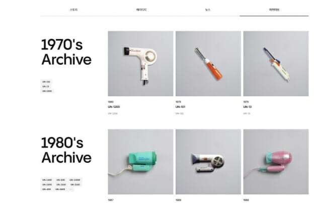 유닉스, 브랜드 공식몰 ‘유닉스샵’ 열어