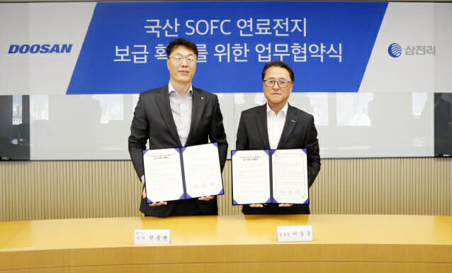 두산퓨얼셀·삼천리, 국내 중저온형 SOFC 보급 확대 ‘맞손’
