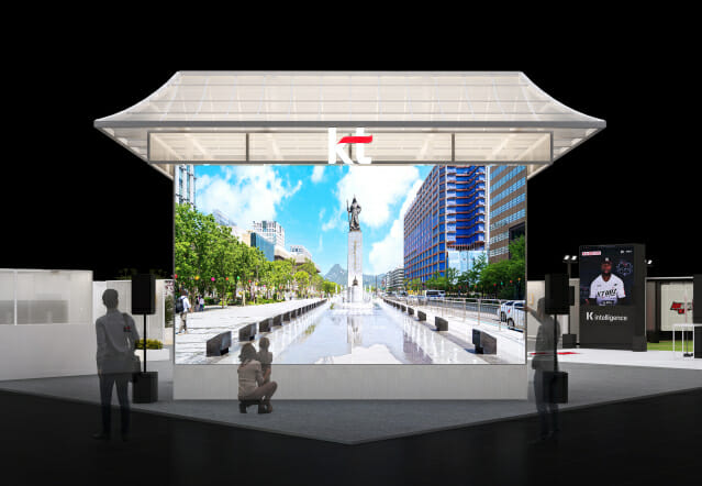 KT, ‘WIS 2025’ 참가…한국적 AI 선봬