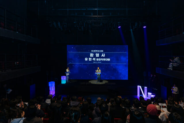 콘진원, 뉴콘텐츠아카데미 단기과정 3기 교육생 모집