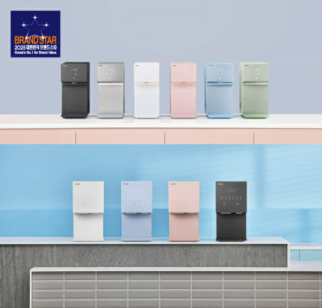 코웨이, 대한민국 브랜드스타 3관왕