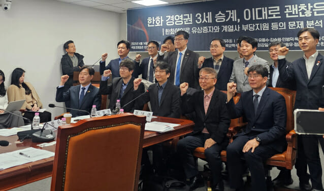 이재명 한마디에 野 토론회 열고 한화 맹폭